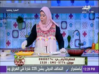 سفرة وطبلية - جهزي كحك العيد مع الشيف هالة فهمي