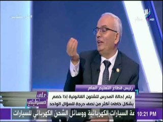 علي مسئوليتي - رضا حجازي: حيازة المحمول  المغلق فى الإمتحانات جريمة ويعد شروعا فى الغش