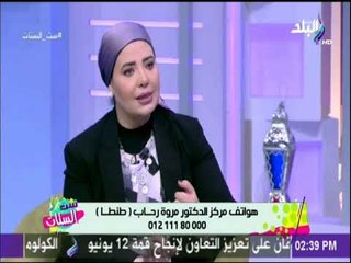 ست الستات - دكتورة مروة رحاب: البروتين والكرياتين في سن صغير يحرق بصيلات الشعر