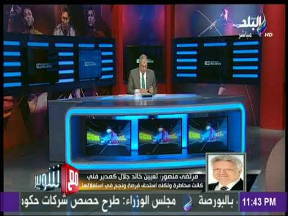 مرتضي منصور يكشف تفاصيل المصالحة مع فرج عامر بالملعب