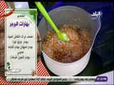 سفرة و طبلية مع الشيف هالة فهمي - 25 يونيو 2018 - الحلقة الكاملة