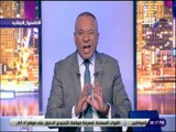علي مسئوليتي - أحمد موسى يوجة رسالة لمحمد صلاح..ويطالبه بكشف المستور فى كأس العالم