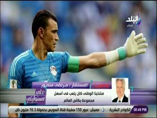 علي مسئوليتي - مرتضي منصور: لوكنت مكان الحضري كنت صديت الجون الثانى