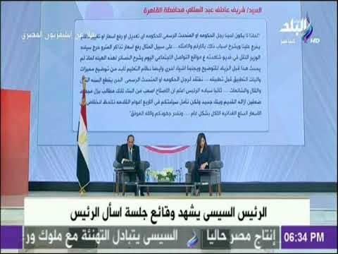 السيسي مازحا: «لما بنيجي نزود المرتبات بتقولوا أجلوها.. والإصلاحات زي الحوافز»