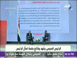 السيسي مازحا: «لما بنيجي نزود المرتبات بتقولوا أجلوها.. والإصلاحات زي الحوافز»