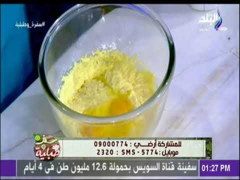 سفرة و طبلية مع الشيف هالة فهمي - طريقة عمل البيتيفور بالشوكولاتة مع الشيف هالة فهمي