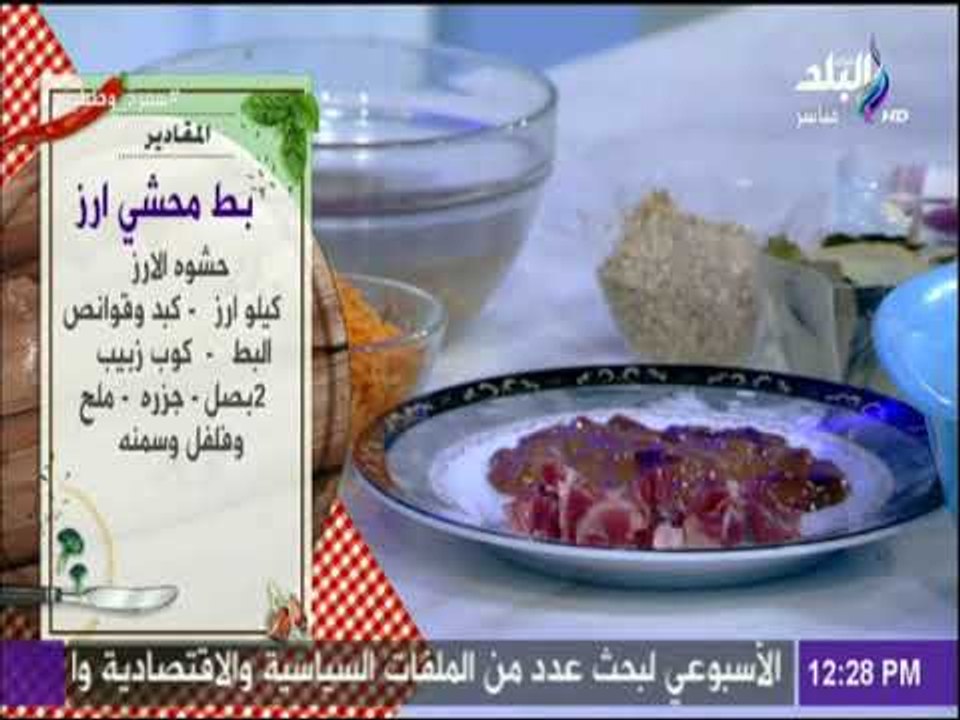 لو عندك عزومة ولسة محتارة تعملى ايه يبقى تعملى...