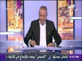 على مسئوليتى - أحمد موسي : يكشف حقيقة تحديد موعد زيادة أسعار المحروقات وزيادة المعاشات