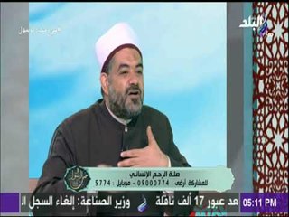 الدكتور خالد عمران :الابوة والامومة هي حالة من التواصل و من الواجب تقبيل الوالدين