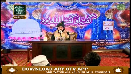 GUFTA’ OO GUFTA’  ALLAH BUWAD | 10th March 2019 | ARY Qtv