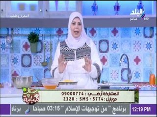 سفرة و طبلية مع الشيف هالة فهمي - ملح الليمون والخل لازالة البقع الصعبه من من الملابس