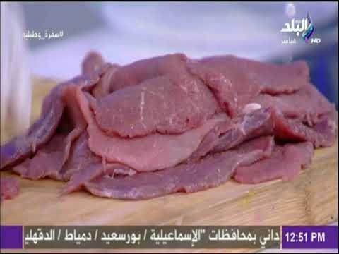 سفرة و طبلية مع الشيف هالة فهمي - 3 خطوات لعمل بفتيك لاحلى فطار في رمضان مع الشيف هالة فهمي