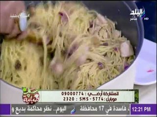 سفرة و طبلية مع الشيف هالة فهمي - شوف نجرسكو الشيف هالة  واوعى تنسى تقول اللهم اني صايم 