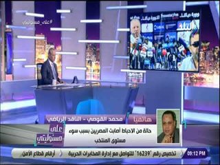 على مسئوليتي - القوصي : «تصريحات ابوريده غير مقنعه.. ونحن بحاجه لمنظومة كروية جيده»
