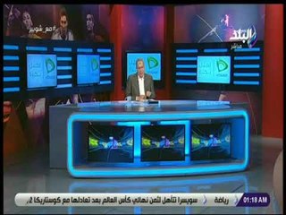 مع شوبير - شوبير : «نادي الاهرام يملكة مستثمر سعودي .. وغير معروف»