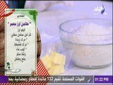 سفرة و طبلية مع الشيف هالة فهمي - مقادير طاجن ارز معمر بالسكر و القشطة