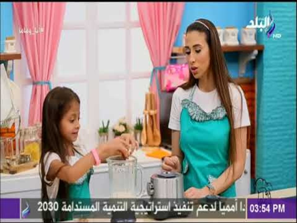 انا وماما - لو بتجهزي مشروب للفطار ..اليكي طريقة تحضير مشروب الطاقة مع توتا 