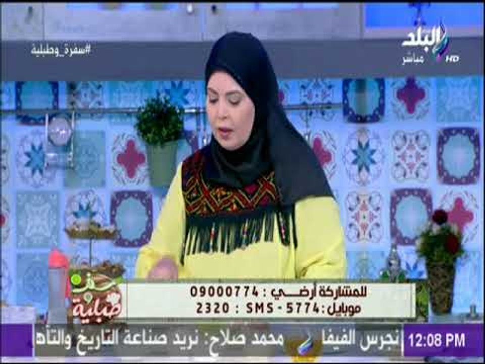 سفرة و طبلية مع الشيف هالة فهمي - طريقة عمل خمي...