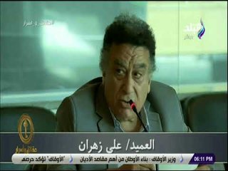 حقائق واسرار - ندوه عن دور المجتمع المدني مواجة التطرف بمكتبة الاسكندرية