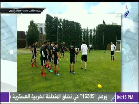 مع شوبير - كابتن شوبير يعرض صور من تدريب المنتخب: كل الأجواء مهيئة لهم