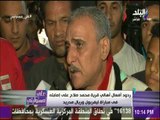 على مسئوليتي - شاهد..ردود أفعال أهالي قرية محمد صلاح على إصابته في مباراة ليفربول وريال مدريد