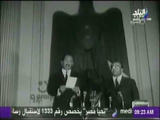 علي مسئوليتي - شاهد .. اداء اليمين للزعيم الراحل انور السادات