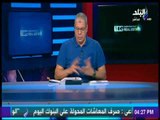 رفع الحجز عن اموال نادي الزمالك ومحامي ممدوح عباس لن يتم تطبيق الحكم