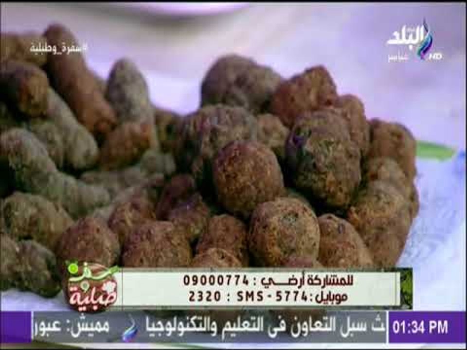 سفرة و طبلية مع الشيف هالة فهمي - طريقة عمل طاجن كفته الارز بالكوسه والحمص