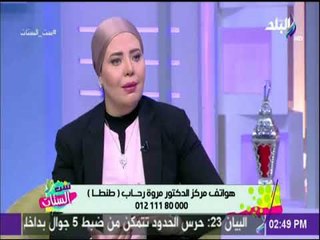 ست الستات - تعرف علي نوع بشرتك بكل سهولة مع الدكتورة مروة رحاب