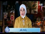 شخصيات رمضانية - عمو فؤاد مع رغدة بكر