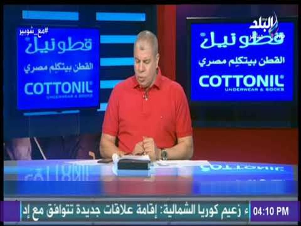 مع شوبير- يكشف اسم مدرب حراس المرمي الجديد للنادي الاهلي