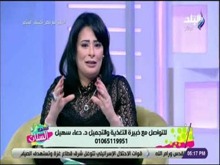 ست الستات - خطوات للتغلب على الشهية المفتوحة مع خبيرة التغذية دعاء سهيل