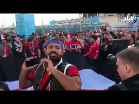 صدى البلد - المصريين يهتفون من امام ملعب لقاء مصر وروسيا كل الناس بتقول يا رب