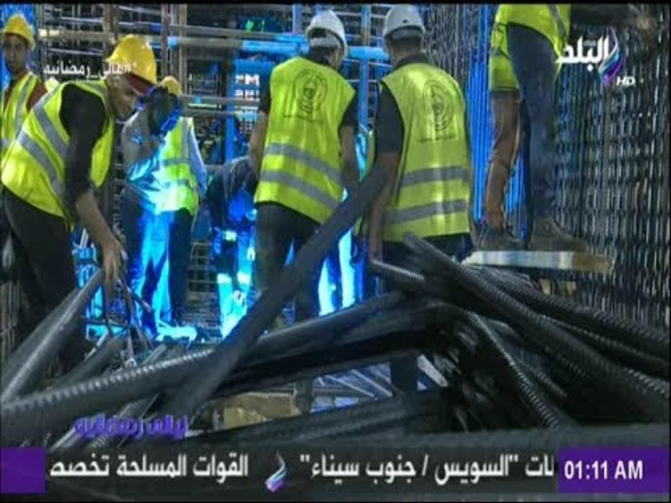 ليالي رمضانية - عمال مشروع«محور روض الفرج»: نعمل 24 ساعة طوال الاسبوع وإنتاجية العمل زادت فى رمضان