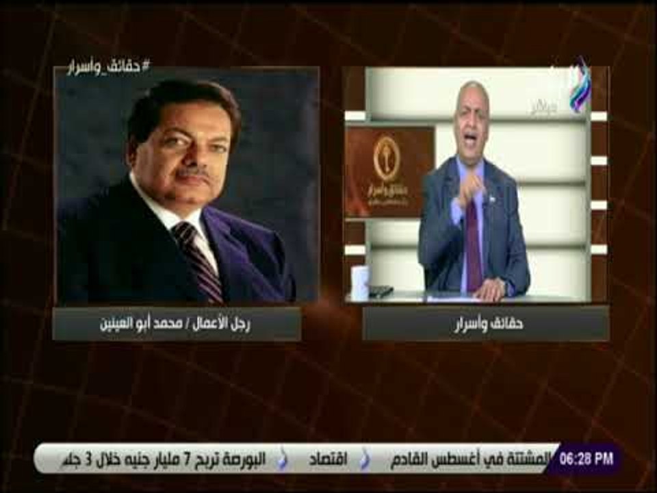 حقائق واسرار - مصطفي بكري: صدي البلد تصدت للإخو...