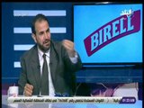 مع شوبير - المنيسي : المنتخب المصري كان معرض للجزاء من الفيفا اذا اعلم بوجود كاميرا داخل البعثة