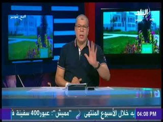 أزمة جديدة بين في اتحاد الكرة بسبب الملابس