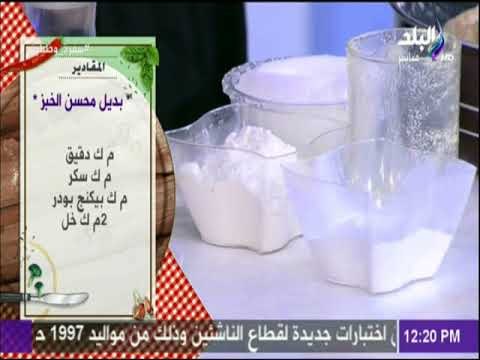 سفرة و طبلية - القراقيش الفلاحي على سفرة أحلى لمة لمة العيد