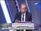 على مسئوليتي - رشاد عبده : «الحكومة حريصه على رفع المعاناه عن المواطن»