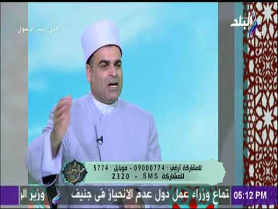 فى حب الرسول - البر في السنة النبوية