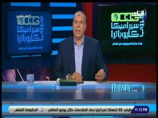 مع شوبير - أول تعليق من شوبير على هجوم السوشيال ميديا بسبب مداخلة تركي آل الشيخ