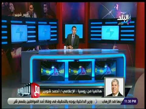 مع شوبير - شوبير يطالب الجهاز الفني للمنتخب بتكريم الحضري في مباراة السعودية