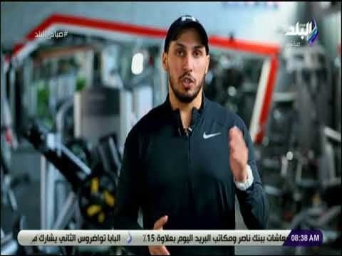 صباح البلد - تمارين صباحية تمنحك اللياقة البدنية فى المنزل