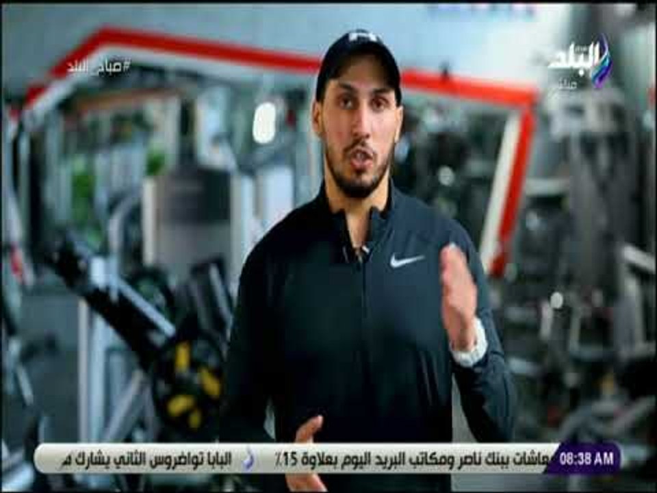 صباح البلد - تمارين صباحية تمنحك اللياقة البدنية فى المنزل