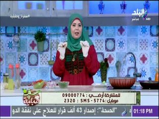 سفرة وطبلية - نصائح الشيف هالة فهمي لعمل أحلى صينية رقاق باللحمة