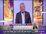 علي مسئوليتي - أبو عميرة: مشاهدة مباريات المنتخب حق للمصريين..ويطالب بمقاطعة القنوات المعادية