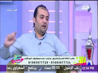 ست الستات - تعرف علي كل ما هو جديد في ديكور المطابخ مع المهندس المعماري ايهاب عبد العظيم