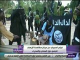 علي مسئوليتي - فيلم تسجيلي عن مركز مكافحة الإرهاب لتجمع دول الساحل والصحراء