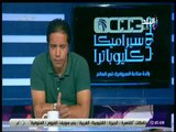 مع شوبير - محمد عبد الواحد:  اتحاد الكرة لم يهيئ الجو المناسب للمنتخب واتحاد الكرة فيه هرج ومرج
