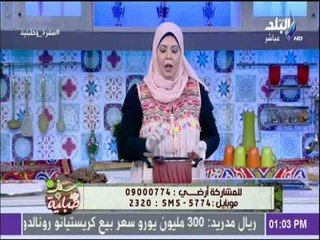 سفرة وطبلية - جددي سفرتك .. طريقة عمل سلطه كبده بلسان عصفور مع الشيف هالة